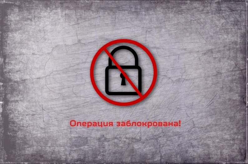 Блокировка транзакций Piastrix. Разбор причин и краткая инструкция