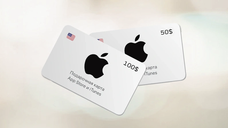Как активировать подарочную карту Apple в долларах - фото 1