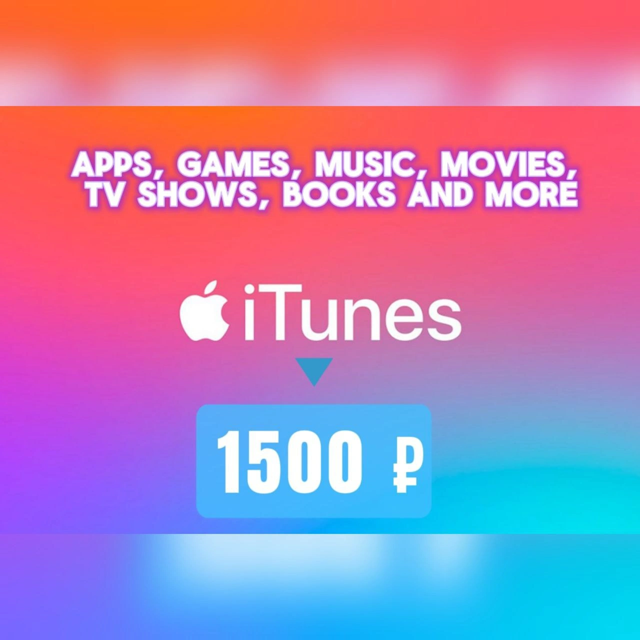 apple-gift-card-1500-rub - фото (2)