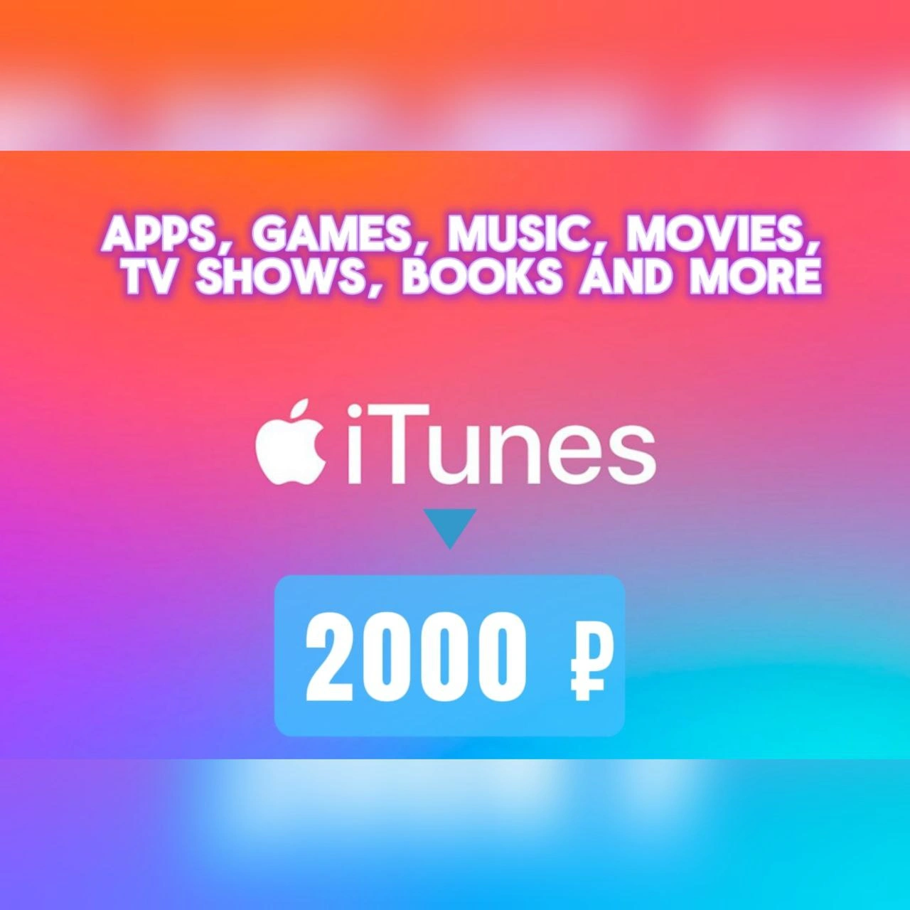 apple-gift-card-2000-rub - фото (2)