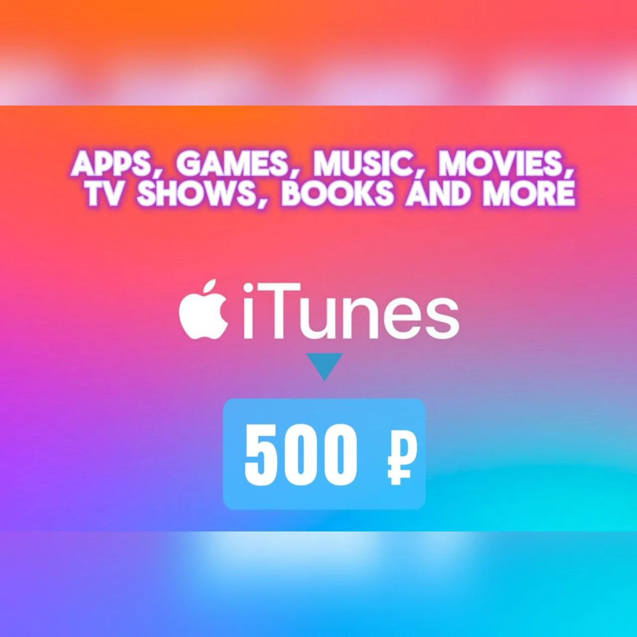 apple-gift-card-500-rub - фото (2)