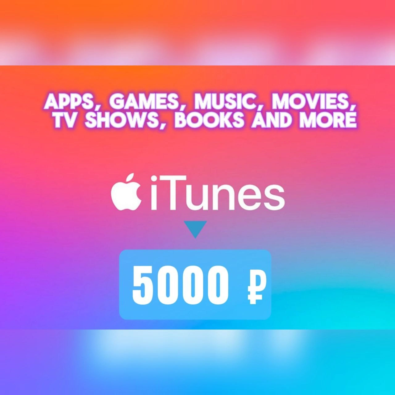 apple-gift-card-5000-rub - фото (2)