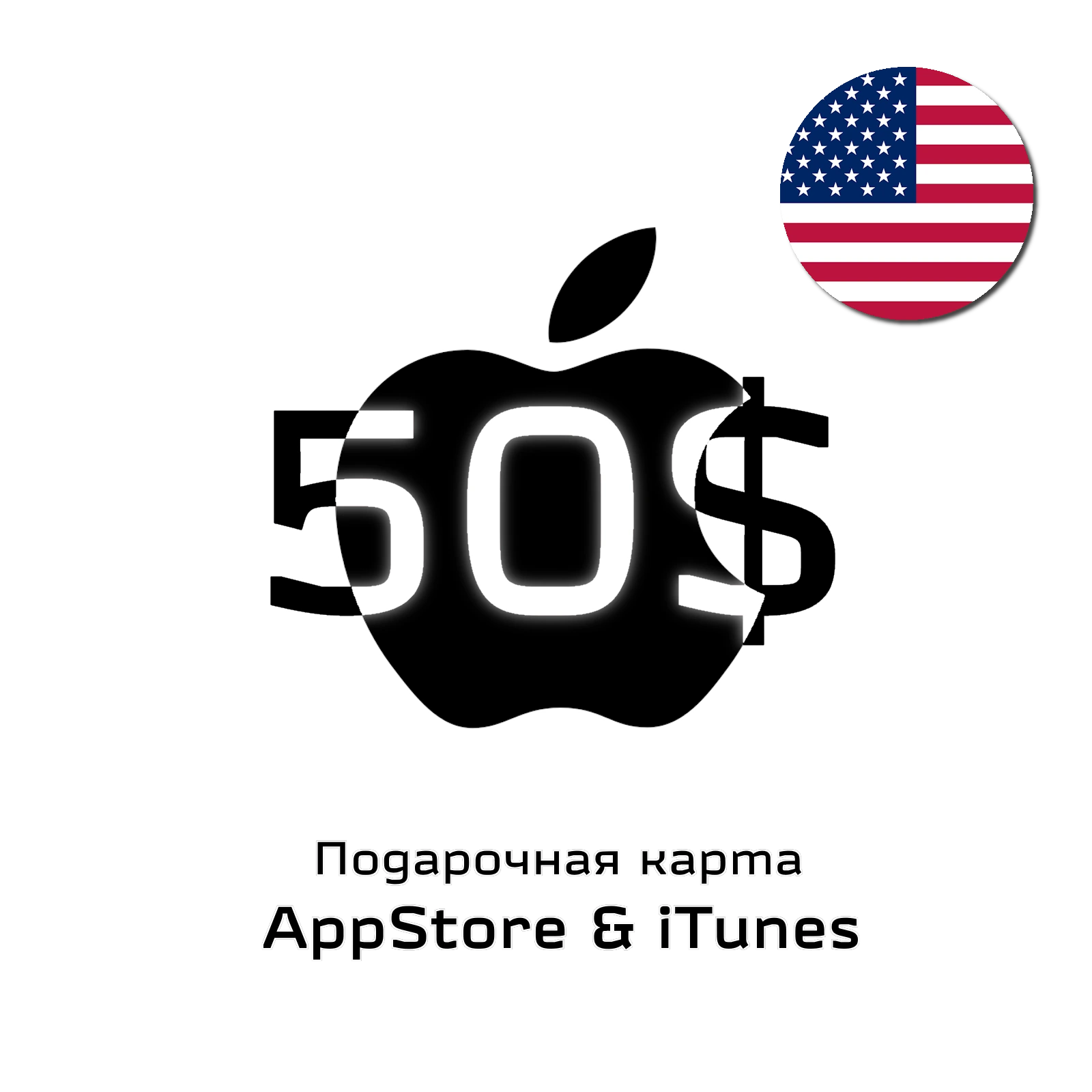 podarochnaya-karta-apple-ssha-50-dollarov - фото 16
