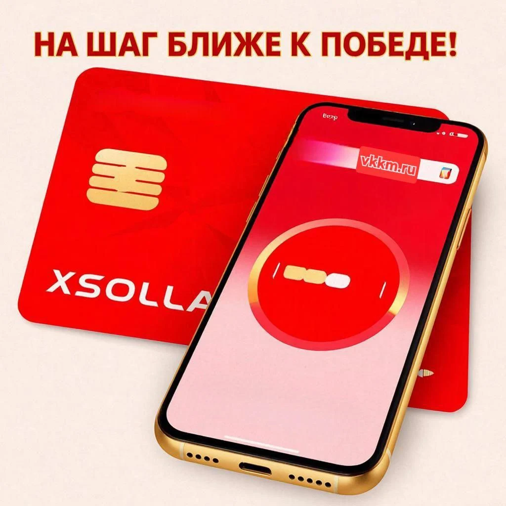 xsolla-replenishment - фото (2)