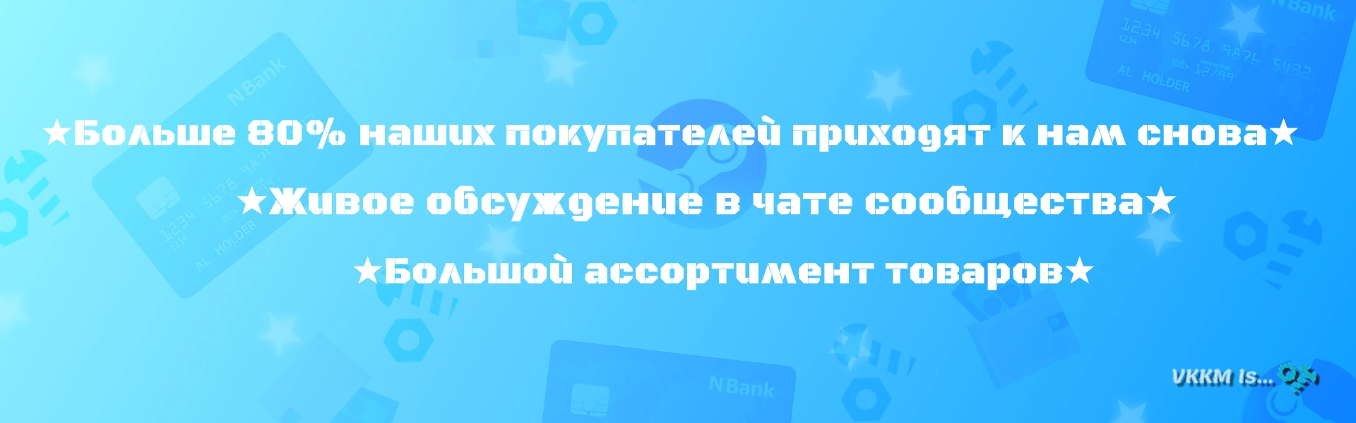 Карты пополнения Piastrix