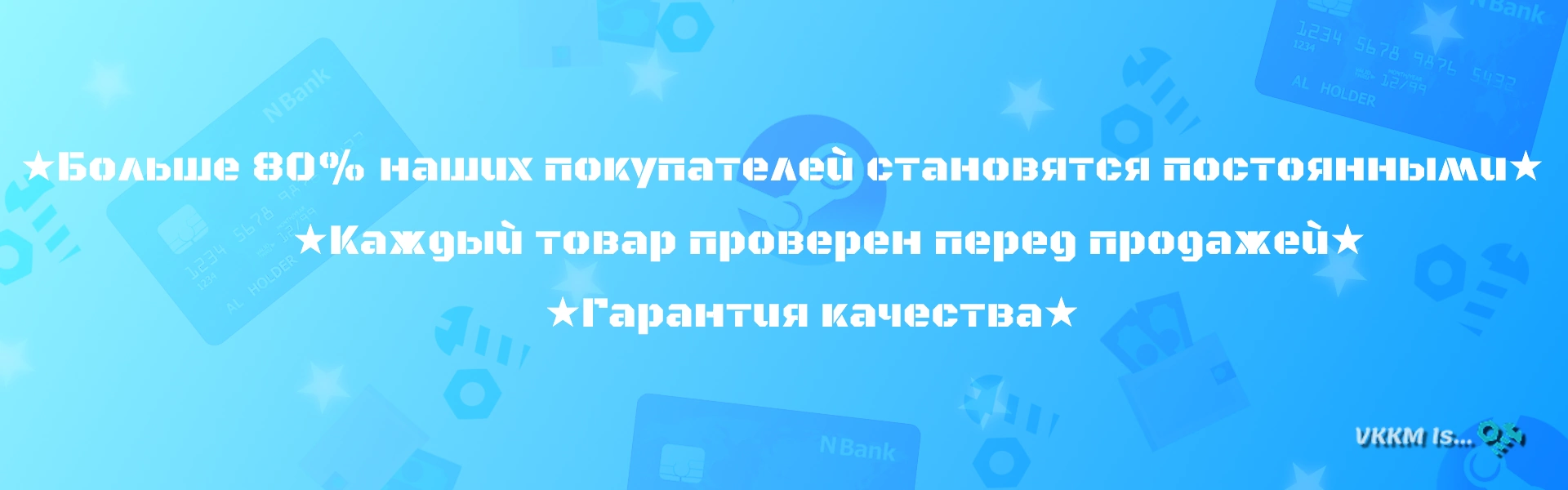 Пополнение социальных сетей