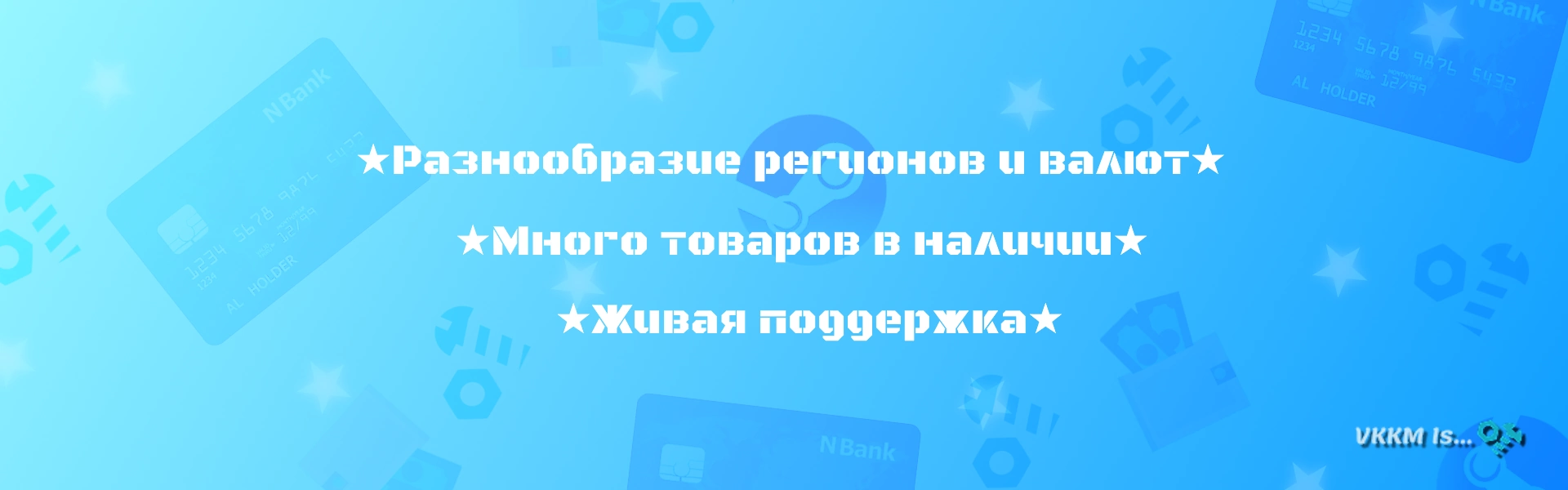Подарочные карты Apple
