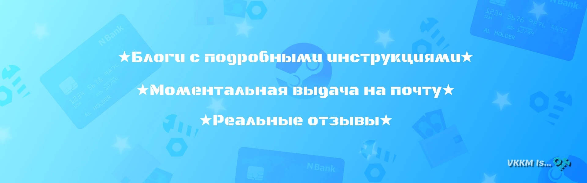 Карты пополнения Piastrix